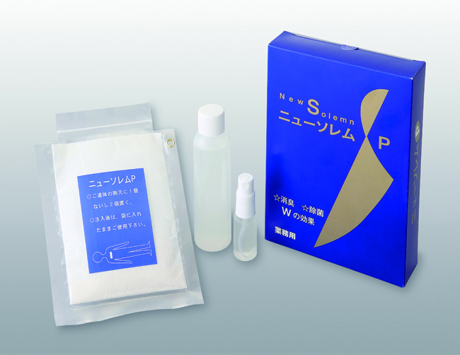 業務用消臭除菌剤 ニューソレムＰ