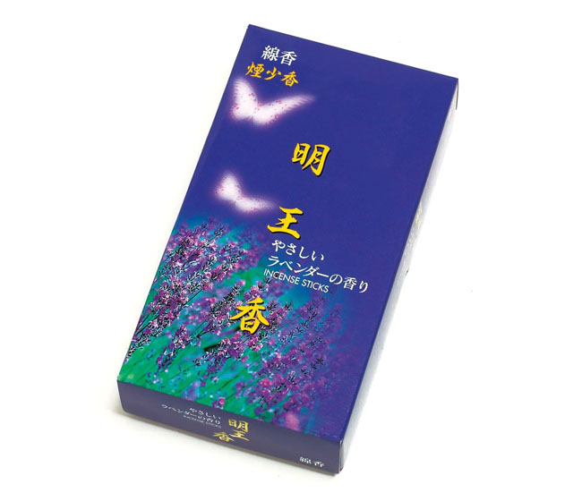 明王香  ラベンダー 煙少香