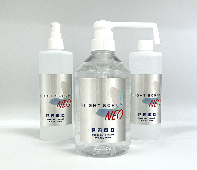 タイトスクラムNEO