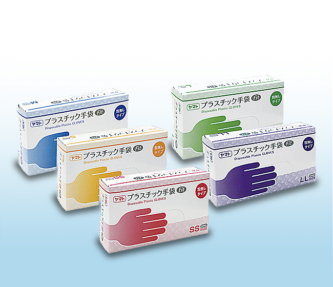 粉なしプラスチック手袋
