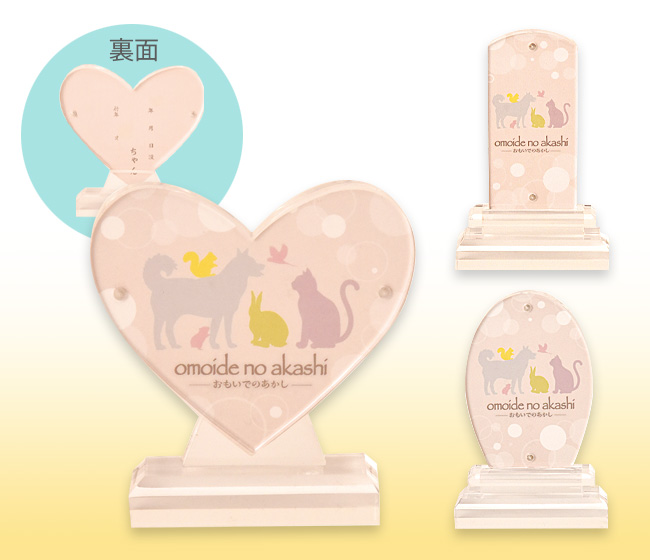 クリスタル位牌 マグネット付