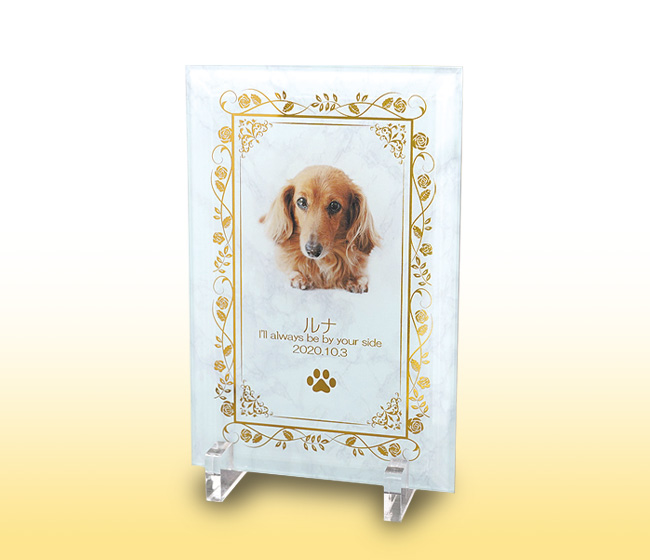 ペットメモリアル ガレナ